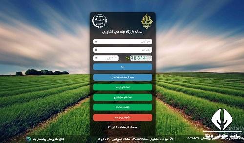 بازارگاه 
